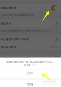 一、快手关注页面好友不显示的原因分析