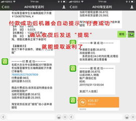 农村淘宝的购物优势