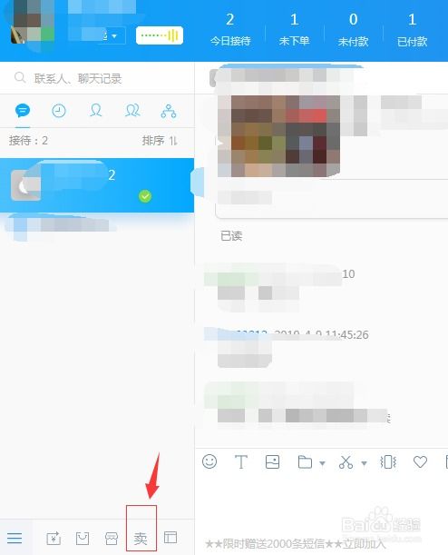 五、 如何同过装修提升销量