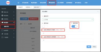 1. 抓住关键词， 提升搜索曝光率