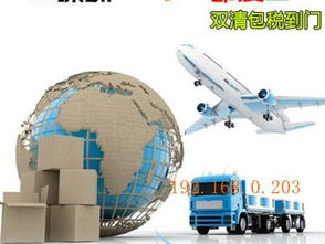 7. 特殊处理费用