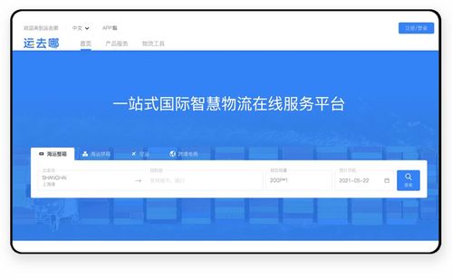 1. 完成企业验证和产品类目审核
