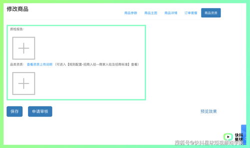 2. 粉丝基础和影响力