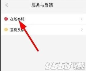 1. tong过手机APP修改