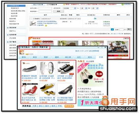 二、 直通车推广的关闭及其影响概述