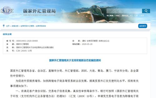 二、 政策利好对行业的影响