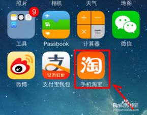 1. 建立微博账号：完善个人信息