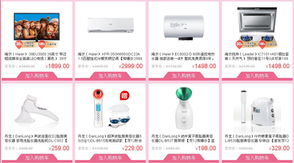 如何确定哪一天购买Zui划算？