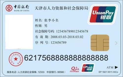 目的港操作费与仓储费