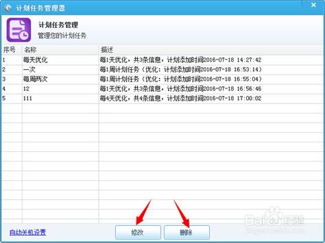 2. 产品信息发布