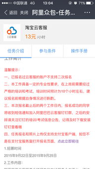 一、 阿里云客服的崛起与市场认可