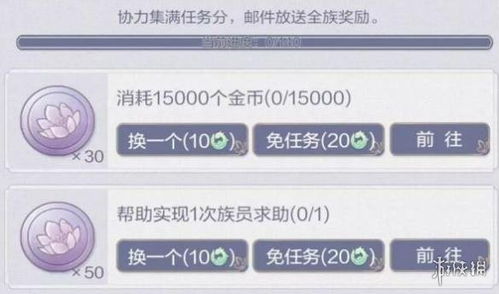 闲鱼币的获取与用途概述