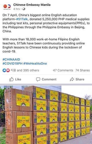 优化跨境收款， 菲律宾卖家的新选择