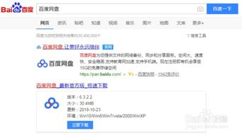 一、 精准关键词策略：构建高效搜索路径