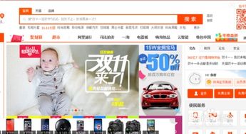 1. 精选补单入口