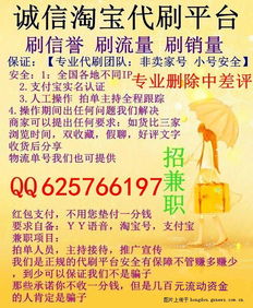 一、淘宝招聘靠谱吗？