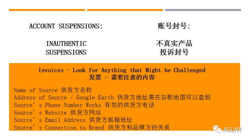 三、 评估损害并制定行动计划