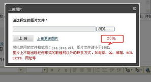 图片上传顺序与排列技巧