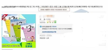 二、淘宝预售未按时发货是否违规？