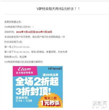 二、秒杀报名条件