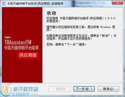 天猫供应商与分销商的区别