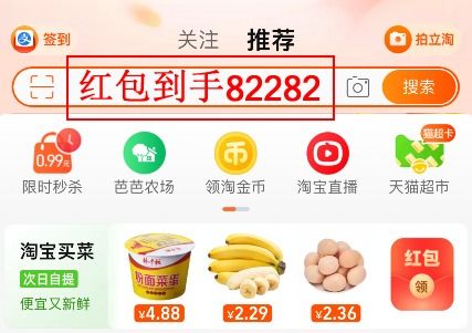 天猫超市优惠券使用规则