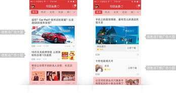 一、超级互动城概述