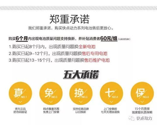 四、 三大代理的性价比矩阵