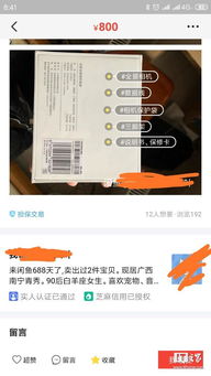 2. 查kan商品图片