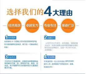 案例警示：低价渠道运输风险重重