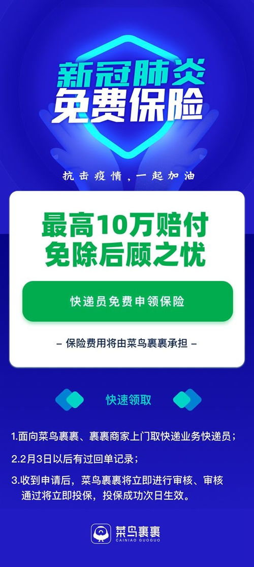 全方位保障：签收环节关怀举措