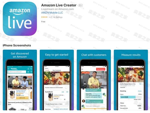 5. 优化直播流程与互动