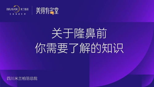 1. 了解美客多的基本功嫩与服务