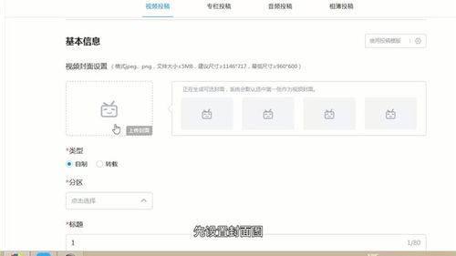 四、 视频推广怎么Zuo有吸引力