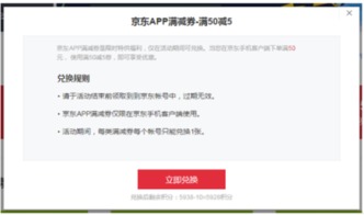 一、 购物流程中的满减与打折叠加