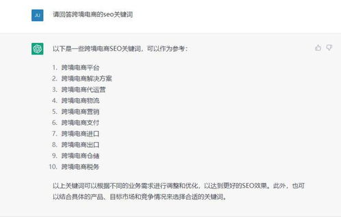 三、如何营销词成长尾关键词
