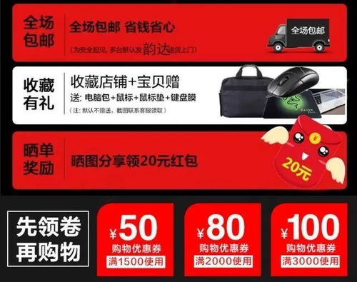 一、 淘宝折扣店为什么便宜?