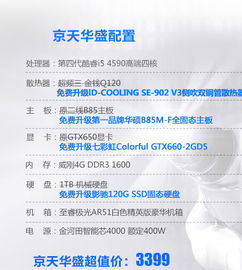 二、费用方面的差异