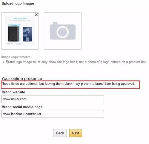 提交审核与完成备案