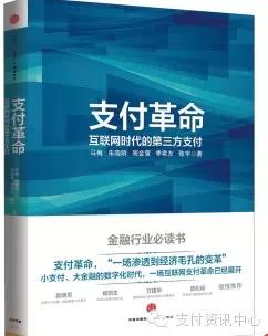 二、平台货币政策的深入分析