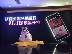 （一）个人买手入驻需具备的条件