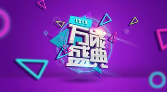 二、 关注销售高峰，把握抢购时机