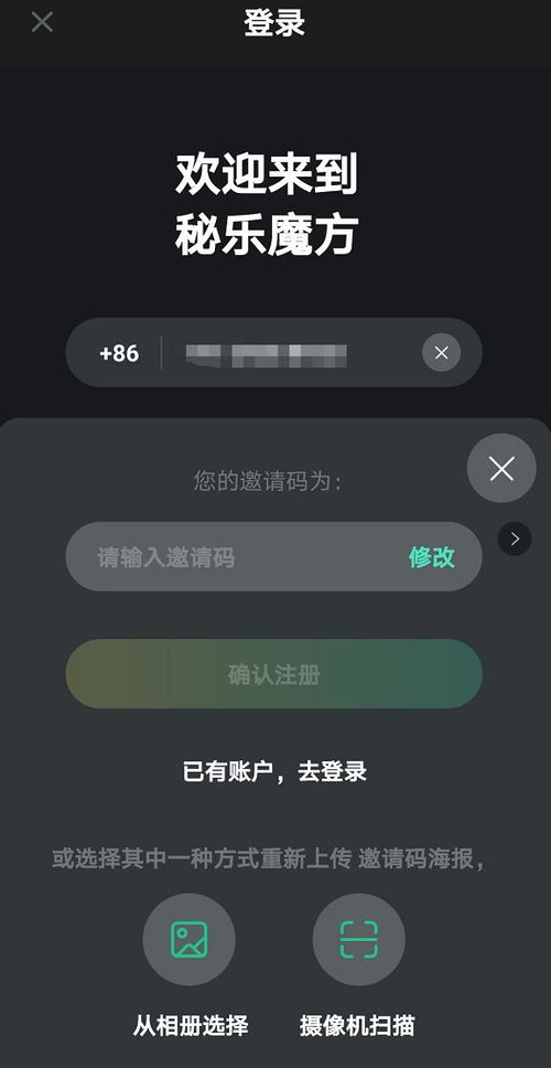 一、 微信视频号火爆的背后：赚钱之道
