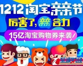 淘金币兑换购物券