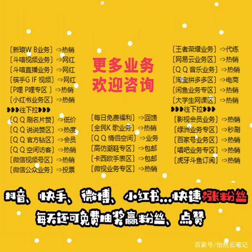 五、 举办活动和促销：激发参与热情的催化剂