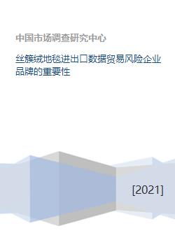 东南亚市场：进出口流程与解决方案