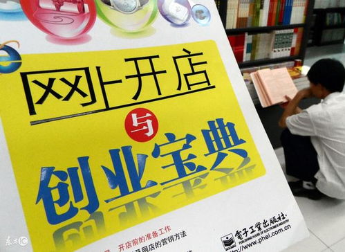 1. 利用阿里巴巴平台