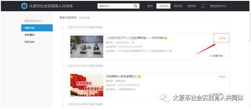 一、 淘宝官方立减简介