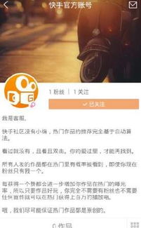 一、快手客服工作台叫什么？