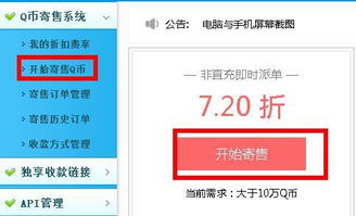 支票提现：一种可选的支付方式